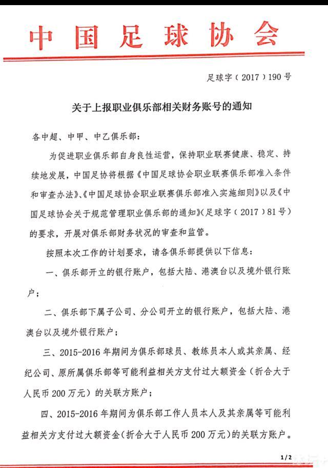 邮报：曼联所有权变更下周恐难官宣 新管理层将无法在冬窗及时到位据《每日邮报》最新消息，曼联所有权变更预计要拖延到下周才能得到官宣。